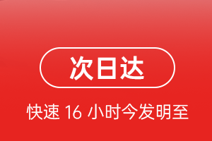 三沙永兴航空物流航空货运 航空货运