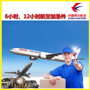 三沙永兴航空物流公司谈空运的四大作用是什么